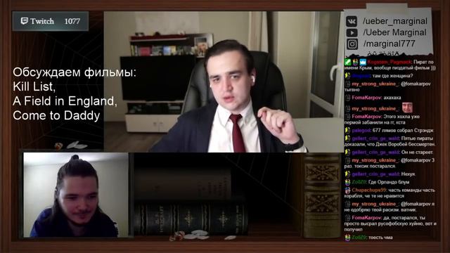 Обсуждение фильмов с Silentium Vulpes: Список смертника, Поле в Англии, Хранители, Иди к папочке, смотреть онлайн