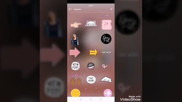 Как пост выставить в истории (сторис) инстаграм смотреть онлайн