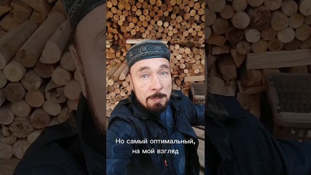 Какие дрова лучше? Или чем топить печь в бане? смотреть онлайн