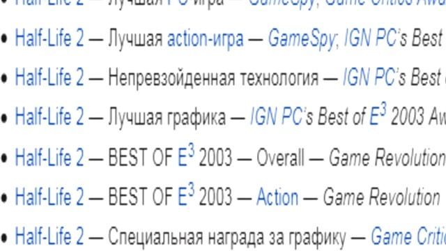 Эволюция Движка Source