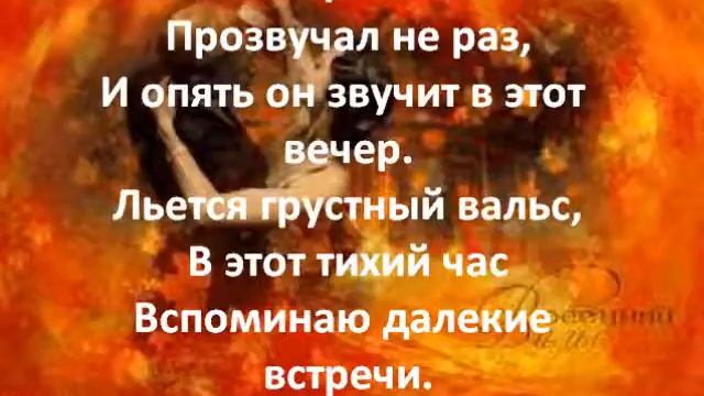 Черный Вячеслав 6 октября для Отрады смотреть онлайн