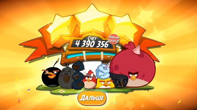 айсберг angry birds факты и секреты 2 часть смотреть онлайн