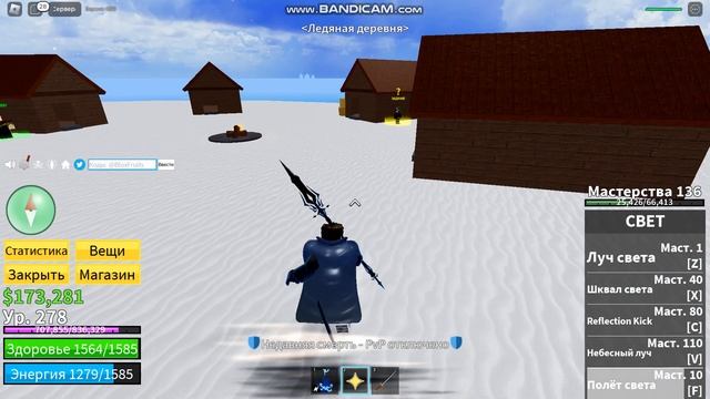 УБИВАЕМ ВСЕХ БОССОВ В БЛОКС ФРУКТ !!Roblox часть 2 смотреть онлайн