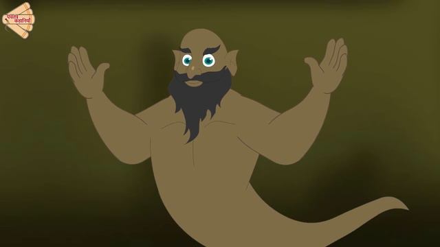 ब्राह्मण - धोखेबाज़ शिष्य | Priest & Greedy Disciple | Panchatantra Kahaniya Hindi Story With Moral