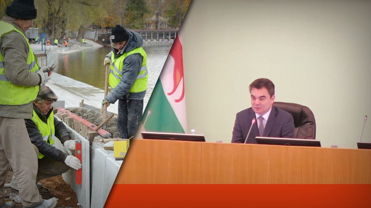 О дальнейшем благоустройстве парка Якутова смотреть онлайн