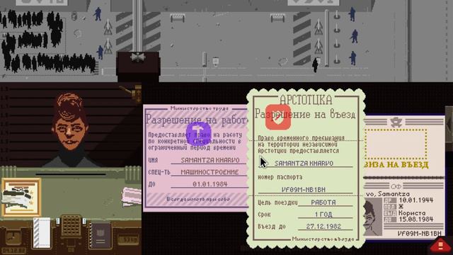 Документы быстро на стол! №2 смотреть онлайн