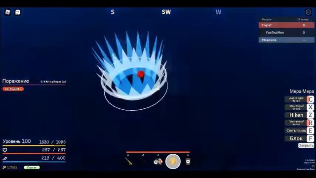 Я Пират в Роблокс Ван Пис - Grand Piece Online смотреть онлайн