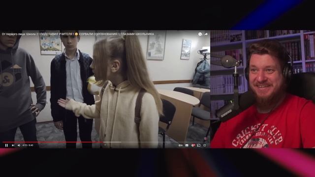 От первого лица: Школа 2 ! ПОДСТАВИЛ УЧИТЕЛЯ ! ? СОРВАЛИ СОРЕВНОВАНИЯ | ГЛАЗАМИ ШКОЛЬНИКА | РЕАКЦИЯ смотреть онлайн