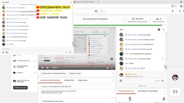 Стрим по маинкруфту♥ 60 SUB=ВЕБКА♥ смотреть онлайн