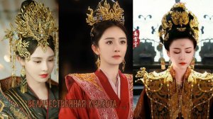 Величественная красота *  Современная китайская одежда