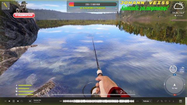 Русская Рыбалка 4 *🚨БУДЕМ ПОЛОВИТЬ!🚨 + 😝ПОМОЖЕМ НОВИЧКАМ!😝* смотреть онлайн