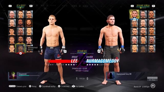ВЕСЬ РОСТЕР UFC 4 (ВСЕ БОЙЦЫ) смотреть онлайн