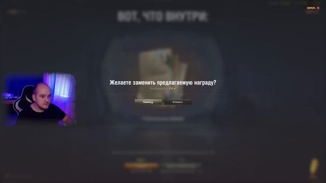 Открываю СТАРТЕРЫ ИНЖЕНЕРА World of Tanks ? Стоит ли открывать порталы в 2022 Ваффентрагер Наследие смотреть онлайн