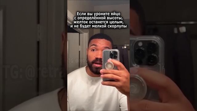 Лайфхак с яйцами))) смотреть онлайн
