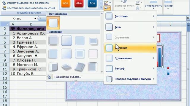 Microsoft Excel для Начинающих ( 34 часть) смотреть онлайн