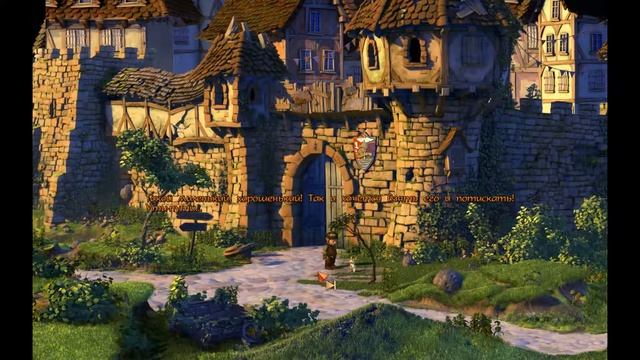 Книга ненаписанных историй (Прохождение) Часть 8 смотреть онлайн