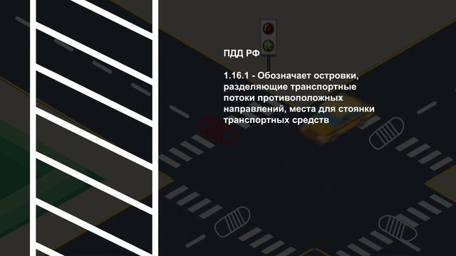 Спереди или сзади: как правильно обходить транспорт смотреть онлайн