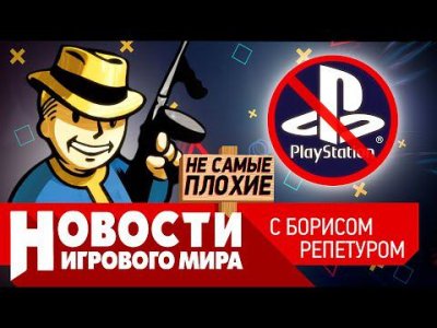 Игровые новости и обзоры