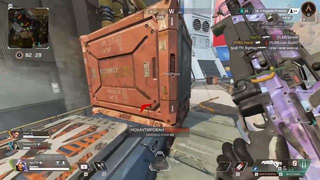 Apex Legends | Суровые будни смотреть онлайн