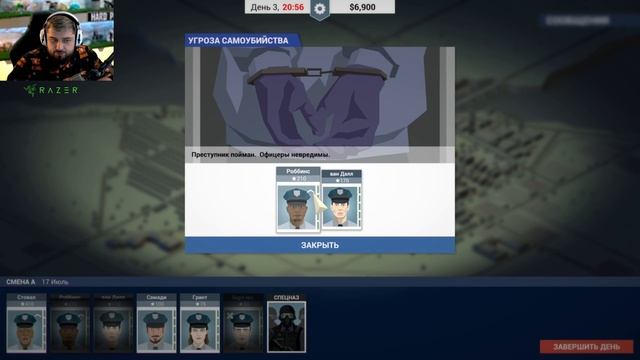 ДОБРО ПОЖАЛОВАТЬ В ПОЛИЦИЮ - This Is The Police