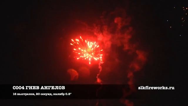 ГНЕВ АНГЕЛОВ С004 смотреть онлайн