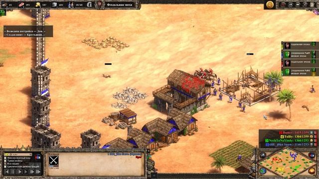 Гайд на Бирманцев / Age of empires II: Definitive edition смотреть онлайн