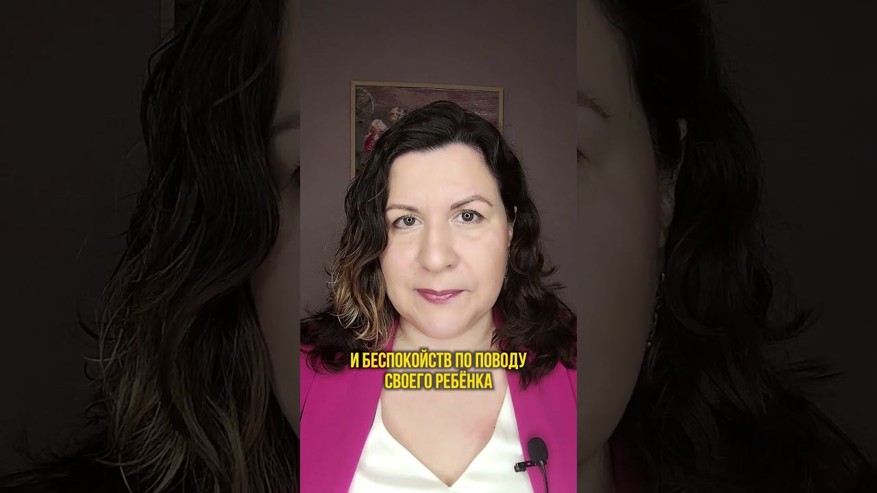 Луна в Скорпионе у ребенка смотреть онлайн