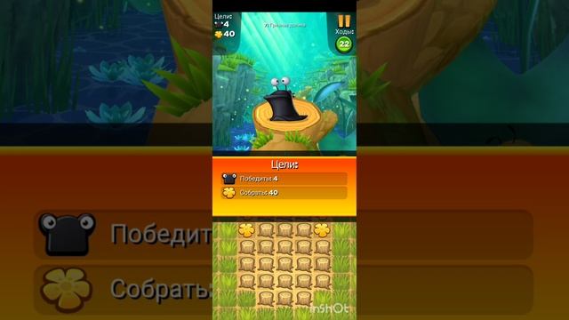Best_fiends часть 1.mp4