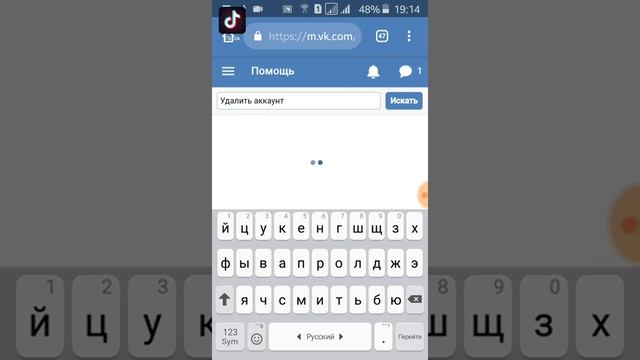 Делай То, Что Приносит Результат