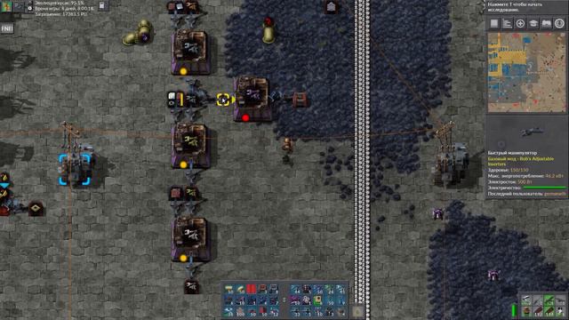 Factorio (Bob's Mods + Angel's Mods) #59 - Читерские модули