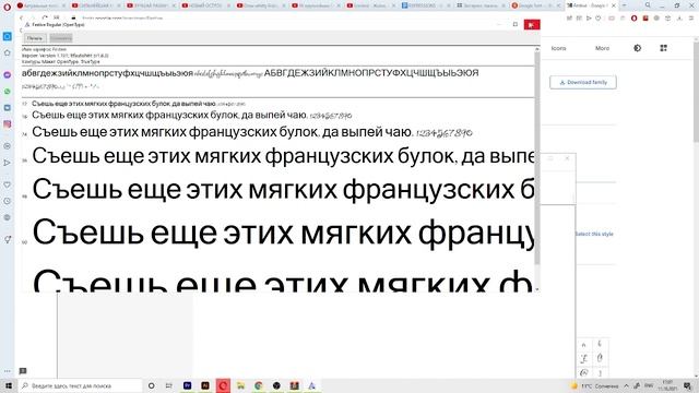Как добавить шрифт в иллюстратор. How to add a font to illustrator. Adobe illustrator смотреть онлайн