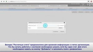Настройка LiteBox для комфортной работы. ВВОД ВСЕХ ДАННЫХ ПОЛЬЗОВАТЕЛЯ И КЛИЕНТА