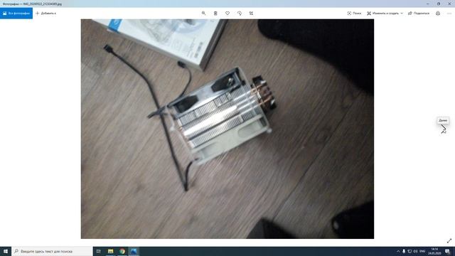 Доработка кулера процессора смотреть онлайн