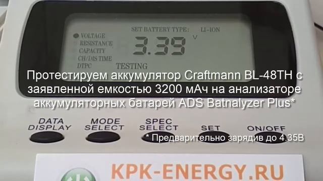 Аккумулятор BL-48TH для LG Optimus G Pro E988, LG G Pro Lite Dual D686 - 3200 mAh смотреть онлайн
