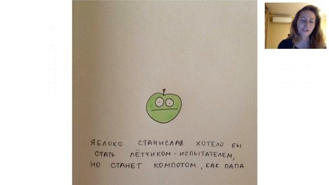 Вебинар «Стереотипы при выборе профессий. Помощь или ограничение?» 13/12/2018 смотреть онлайн