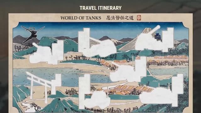 Path of the Ninja In World of Tanks смотреть онлайн