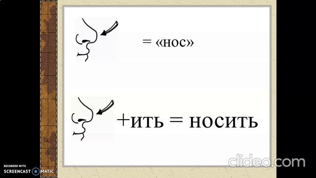 5 класс. ВИ. Как мы можем узнать о цивилизациях речных долин смотреть онлайн