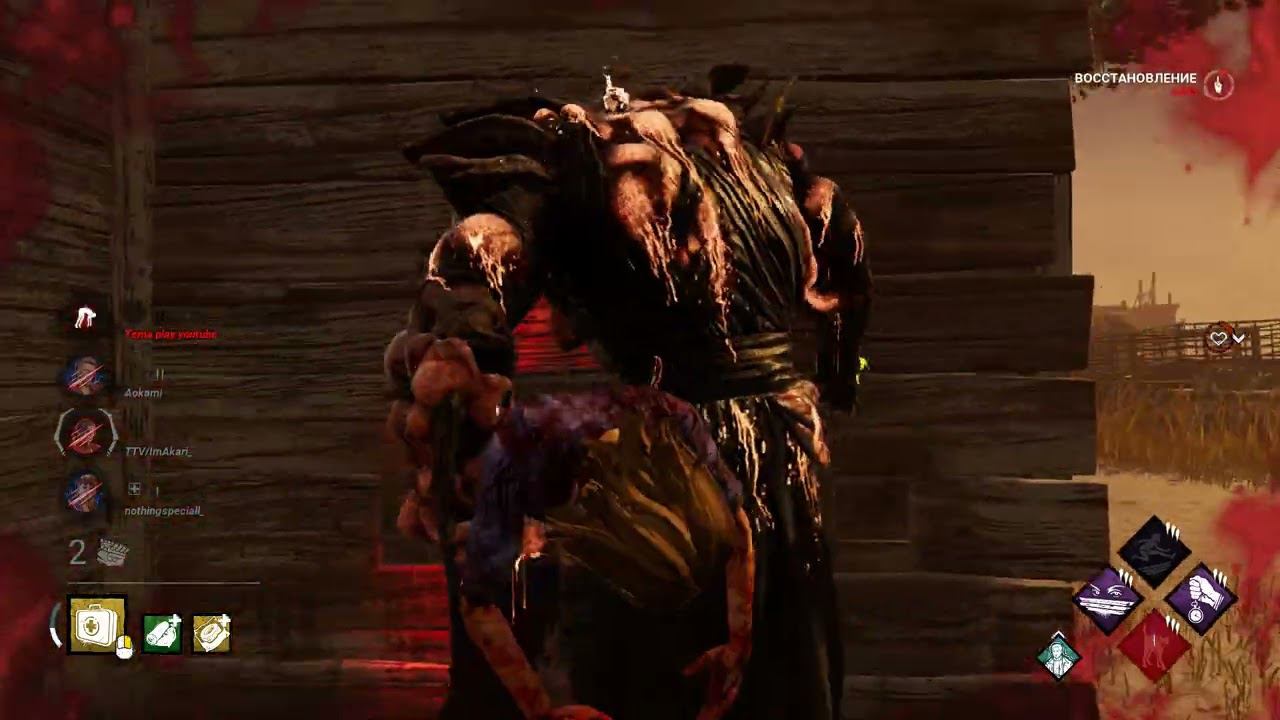 Dead by Daylight смотреть онлайн