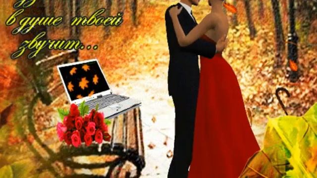 С 14 сентября - Бабье лето! смотреть онлайн