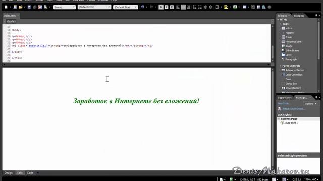 Одностраничный сайт в редакторе Microsoft Expression Web 4 смотреть онлайн