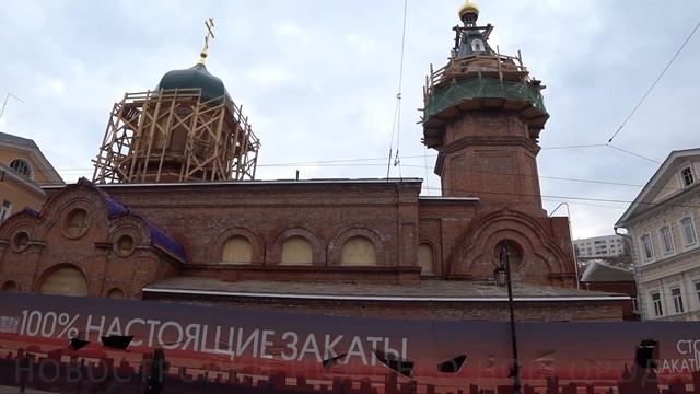 Воссоздание Троицкой Нижнепосадской церкви на улице Рождественской // Март 2023 смотреть онлайн