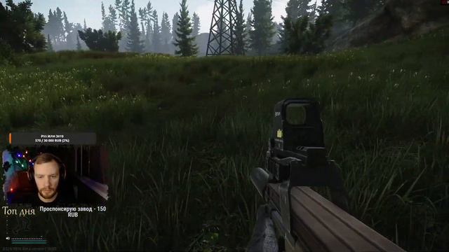 ПРИКЛЮЧЕНИЯ МАЛЕНЬКОГО ЧВКашки | ESCAPE FROM TARKOV | Стрим №35 смотреть онлайн