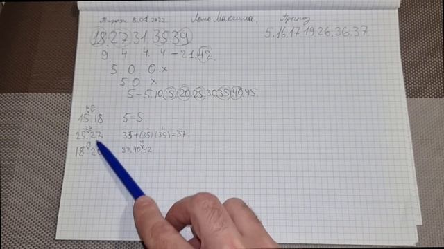 КАК ОБХИТРИТЬ ОПЕРАТОРА ЛОТЕРЕЙ И ВЫИГРАТЬ В 2022! ЕСТЬ СООБРАЖЕНИЯ! смотреть онлайн