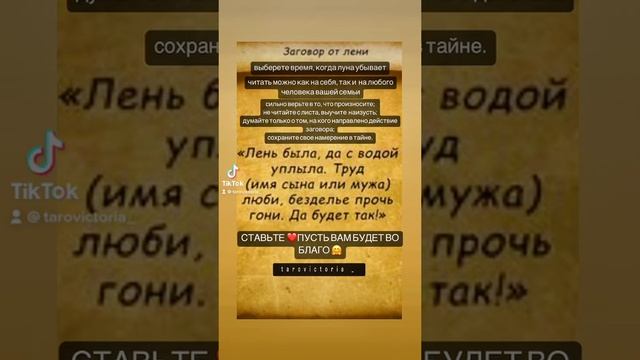 #ленивые #заговоры #трудно #работа #тренды #топ #хочуврекоминдации смотреть онлайн