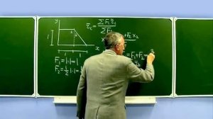 Центр тяжести фигуры. Способ 1