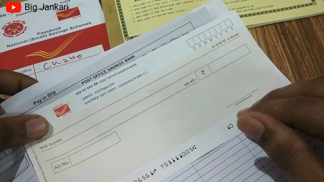 Process to Invest in TD, MIS, NSC, KVP & SCSS | क्या निवेश करने के लिए Post Office Cheque जरूरी है? смотреть онлайн