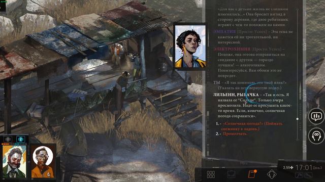 [Stream] Мужчины склонны называть предметы именами М пола, а Женщины - Ж пола, а когда наоборот.. смотреть онлайн