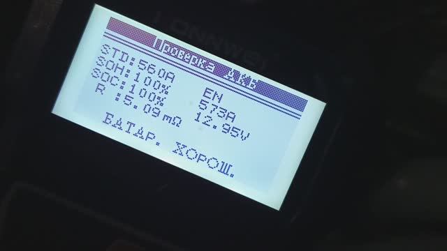 KONNWEI KW208 Тестер автомобильного аккумулятора.