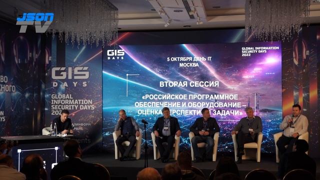 Актуальные виды процессоров для российского рынка СХД смотреть онлайн