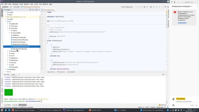 Медицинский проект на php фреймворке Symfony смотреть онлайн